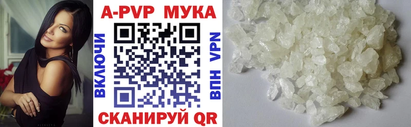 A PVP кристаллы  Артём 