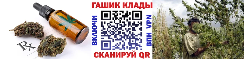 Canna-Cookies конопля  МЕГА ссылка  Артём 