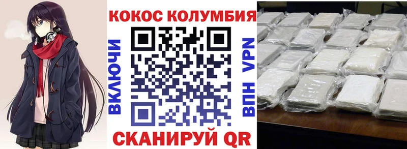 Кокаин 98%  наркота  Артём 