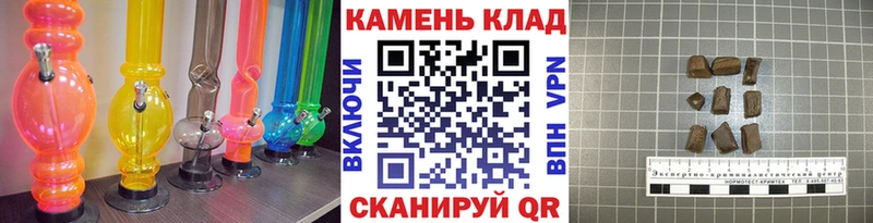 Гашиш ice o lator Артём