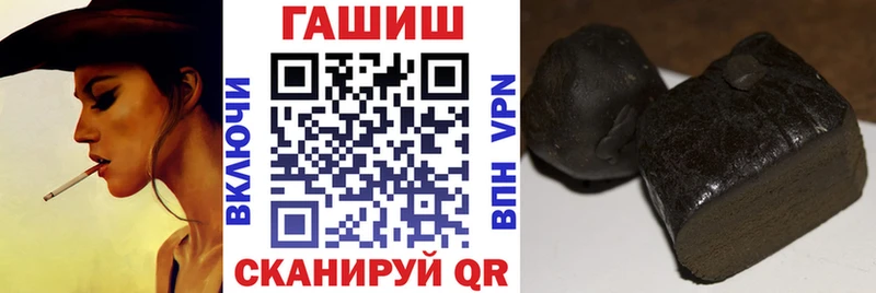 darknet клад  Артём  ГАШИШ Premium  купить наркотики цена 