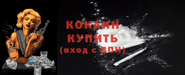 мефедрон Краснослободск