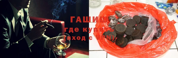 jwh Красноперекопск