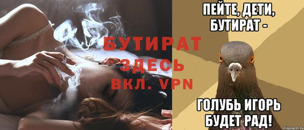 jwh Красноперекопск