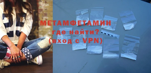 MDMA Premium VHQ Щигры