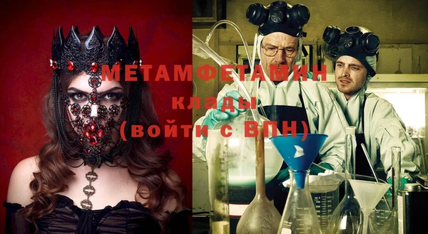 дистиллят марихуана Щучье
