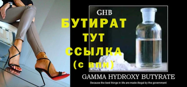 MDMA Premium VHQ Щигры