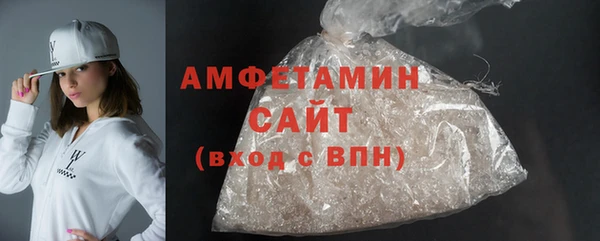 мефедрон Краснослободск
