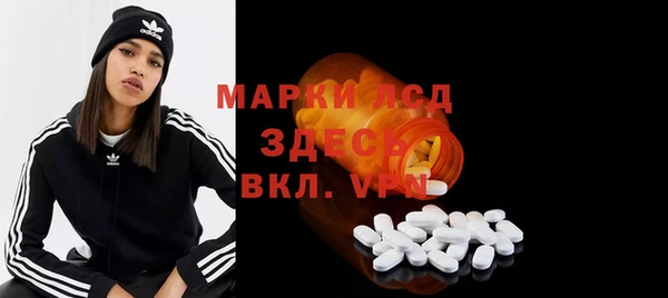 дистиллят марихуана Щучье