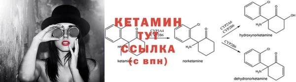 мефедрон Краснослободск