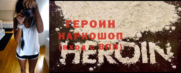 мефедрон Краснослободск