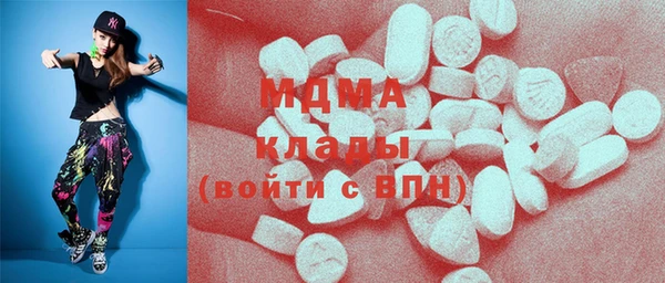 мефедрон Краснослободск