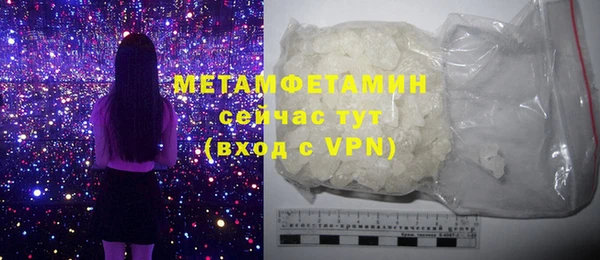 мефедрон Краснослободск