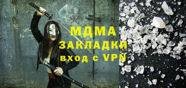 jwh Красноперекопск