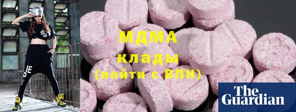 мефедрон Краснослободск