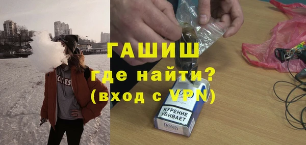 мефедрон Краснослободск