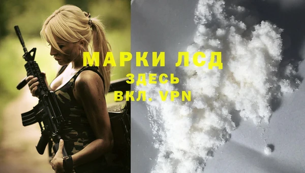 мефедрон Краснослободск