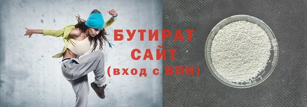 мефедрон Краснослободск