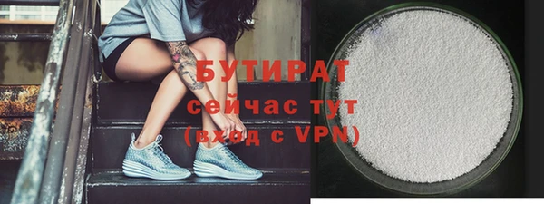 мяу мяу кристалл Шали