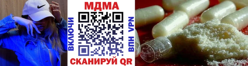 MDMA кристаллы  Артём 