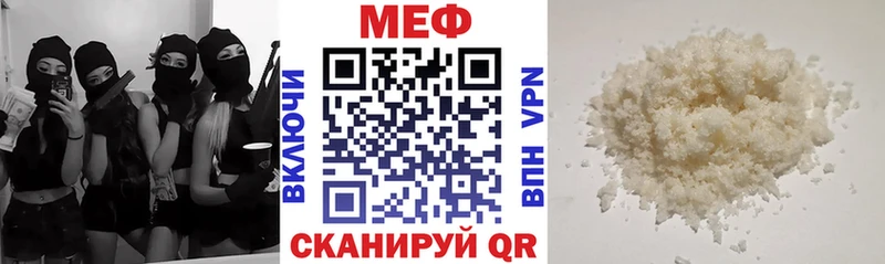 ссылка на мегу зеркало  Артём  МЯУ-МЯУ mephedrone 