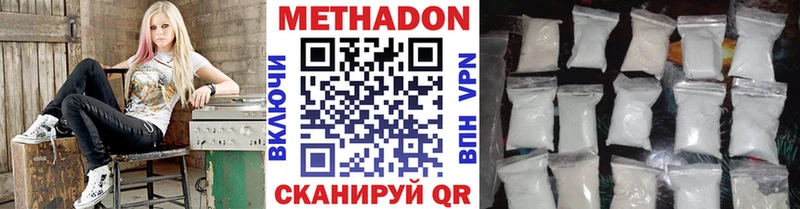 МЕТАДОН VHQ  хочу наркоту  Артём 