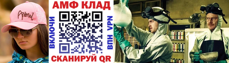 продажа наркотиков  Артём  МЕТАМФЕТАМИН Methamphetamine 