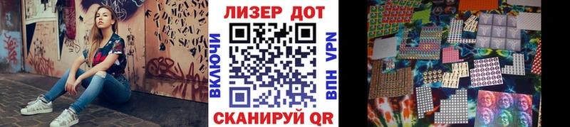 Наркотические марки 1,5мг  купить  сайты  Артём 