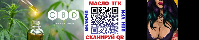 Дистиллят ТГК концентрат  Артём 